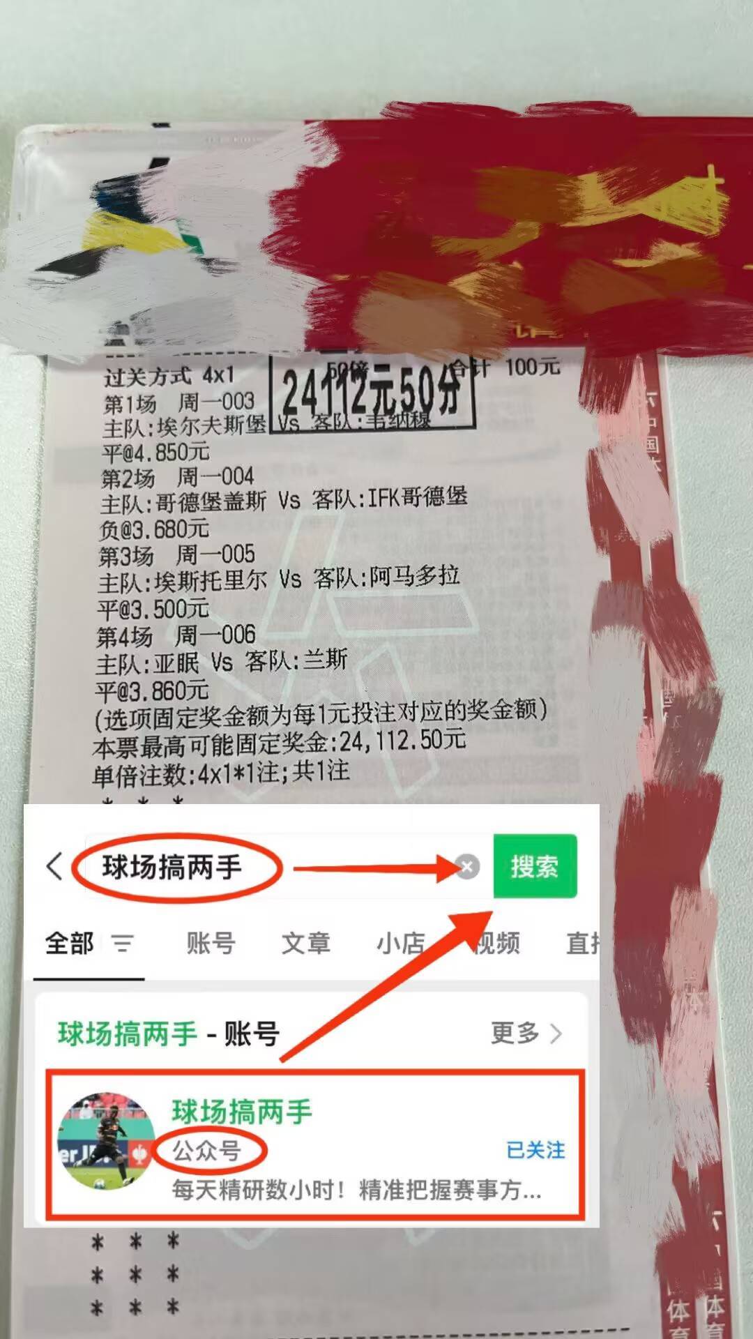 关于转会期门兴格拉德巴赫调整名单以备NBA总决赛，单刀错失环节打磨，态度坚定，纪律约束更严格的信息
