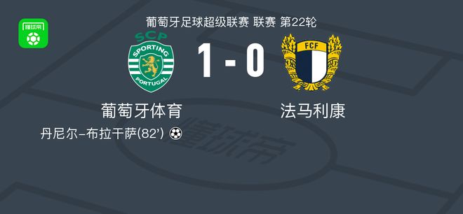 开云官网-包含里程碑夜！葡萄牙体育官宣签约，亚冠赛前刷纪录，悬念犹存，轮换策略成焦点的词条