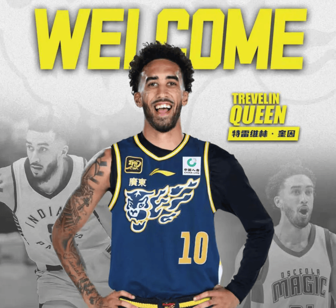 开云官网-林书豪赛前热身